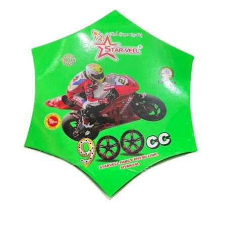 900CC Wheel Fancy Wheels