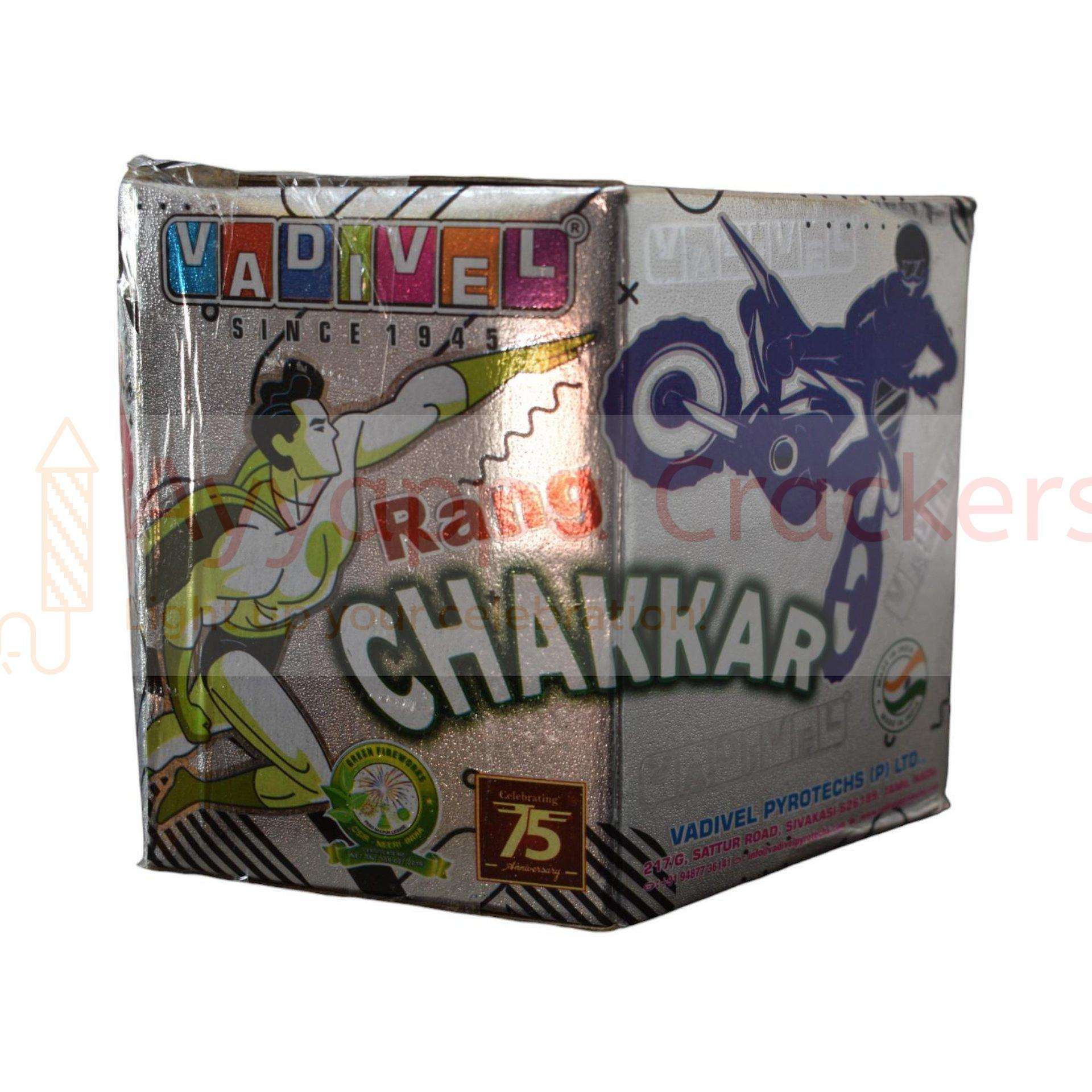 10 Shots (Rang Chakkar) Multiple Aerial Shots