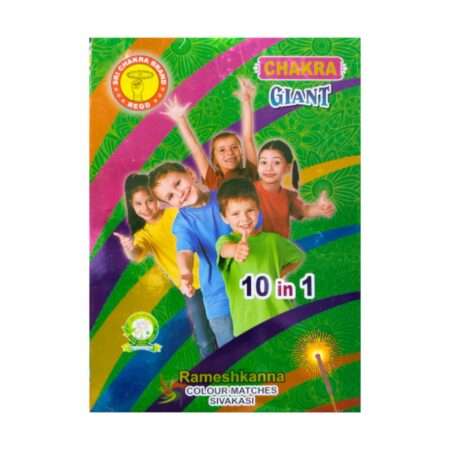 Giant Deluxe March Box (10 in 1) Colour Matches