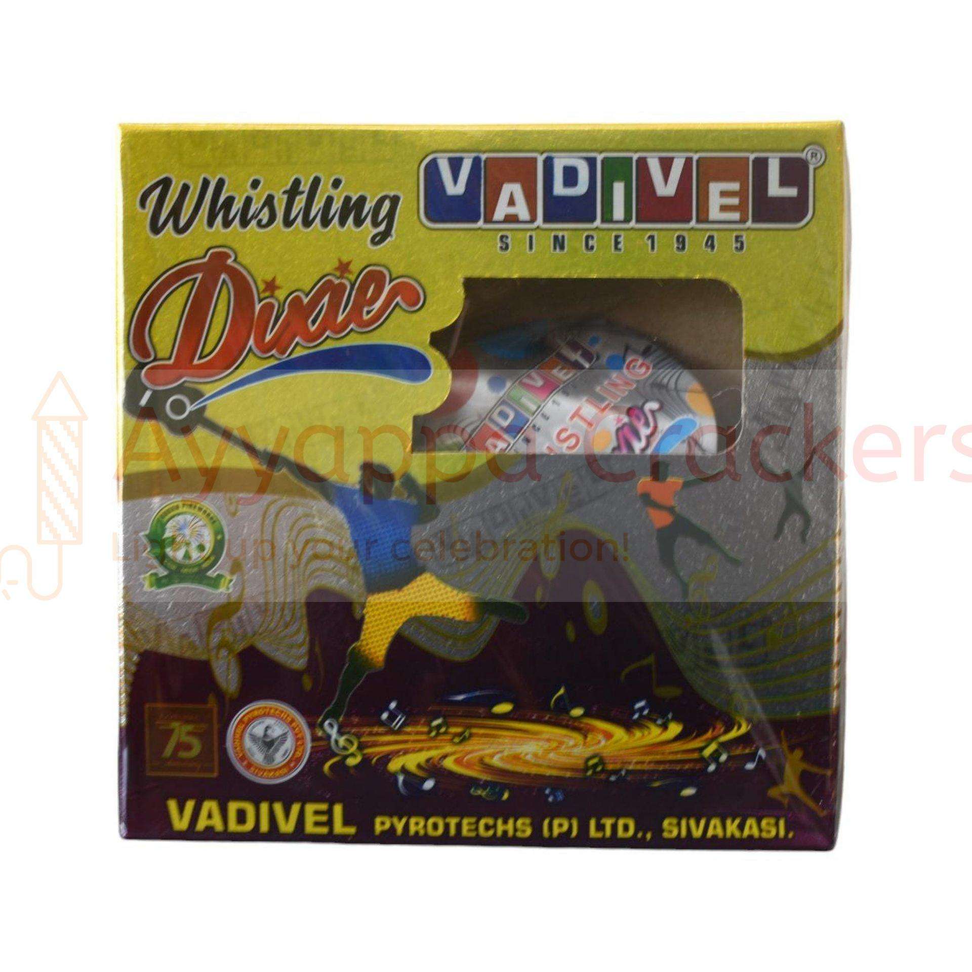 Whistling Wheel Fancy Wheels