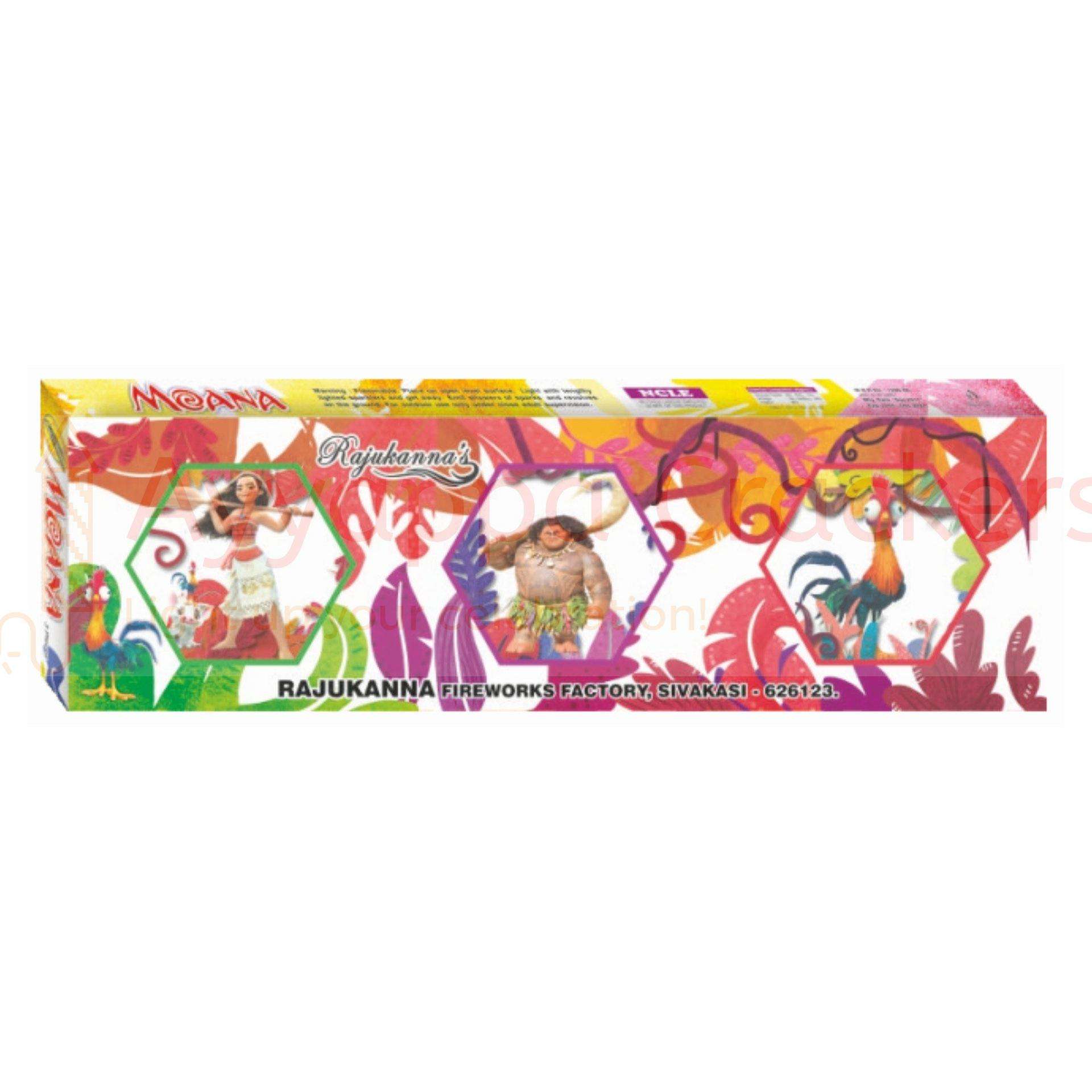 Moana (Crackling) Fancy Wheels by Rajukanna