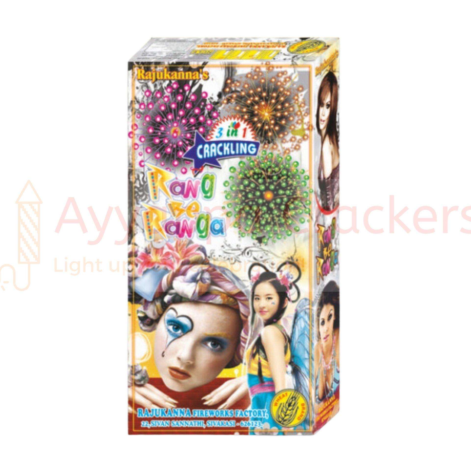 Rang Be Rang Aerial Out by Rajukanna