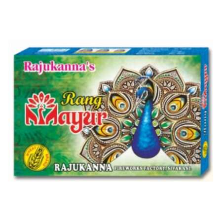 Rang Mayur Fancy Fountains by Rajukanna