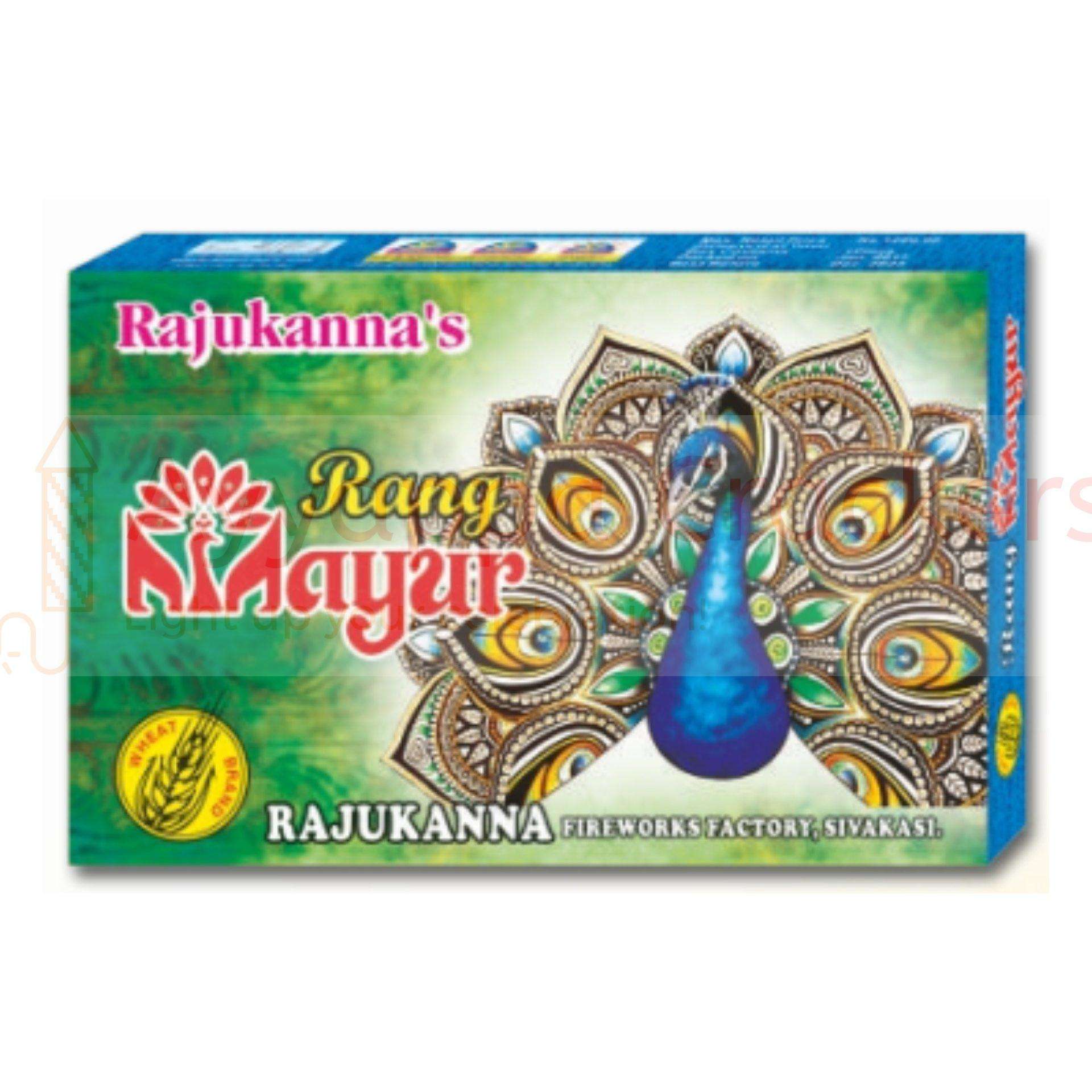 Rang Mayur Fancy Fountains by Rajukanna