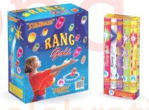 Rang Goli