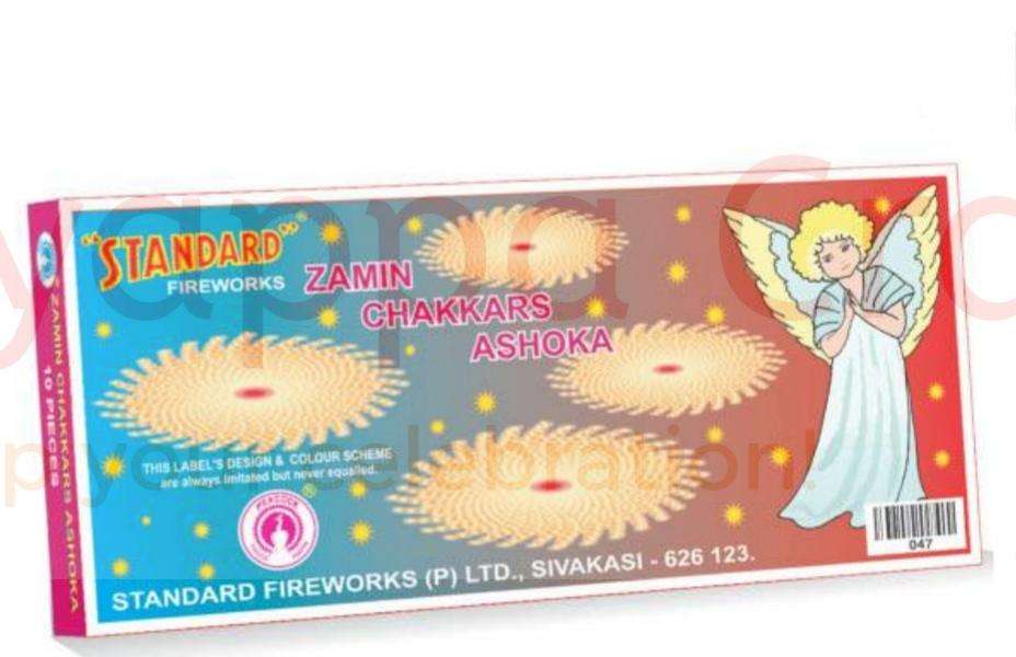 Zamin Chakkars Asoka