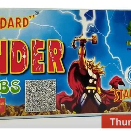 Standard Brand - Thunder Bomb Foils - 10 pcs